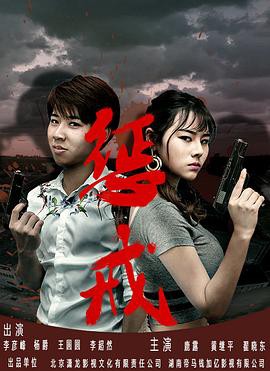 亲吻月亮2009