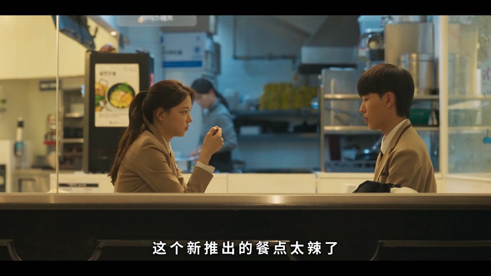 2022韩剧《今天可能有点辣》12集全.HD1080P.韩语中字截图