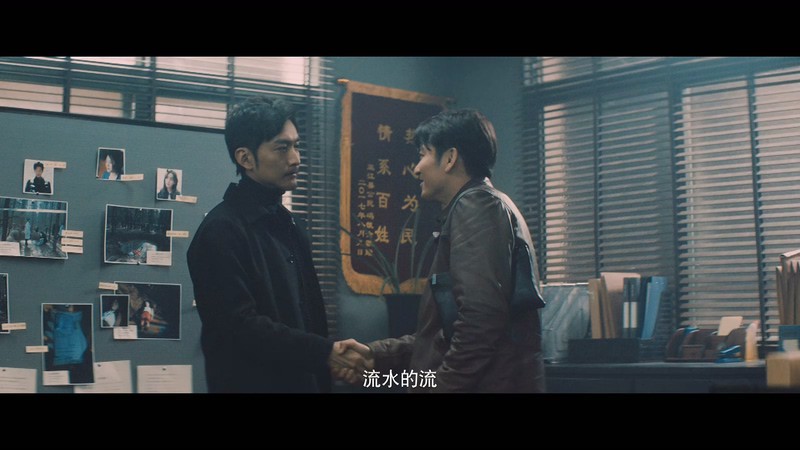 2020国剧《非常目击》更至12集.HD1080P.国语中字截图