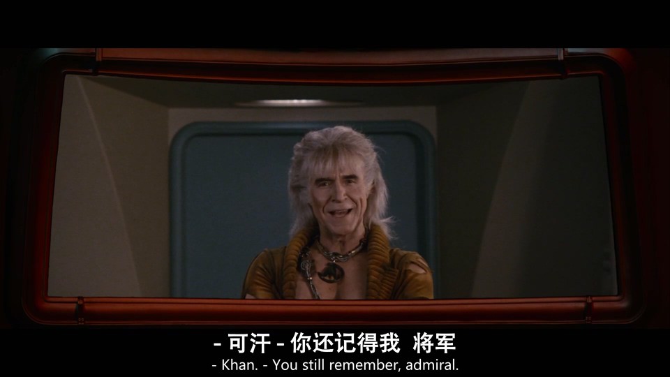 星际迷航记2可汗之怒剧照