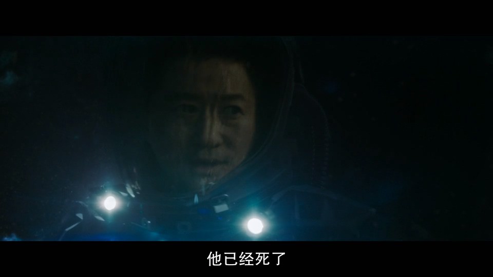 2023科幻动作《巨齿鲨2：深渊》HD1080P.英语中字截图