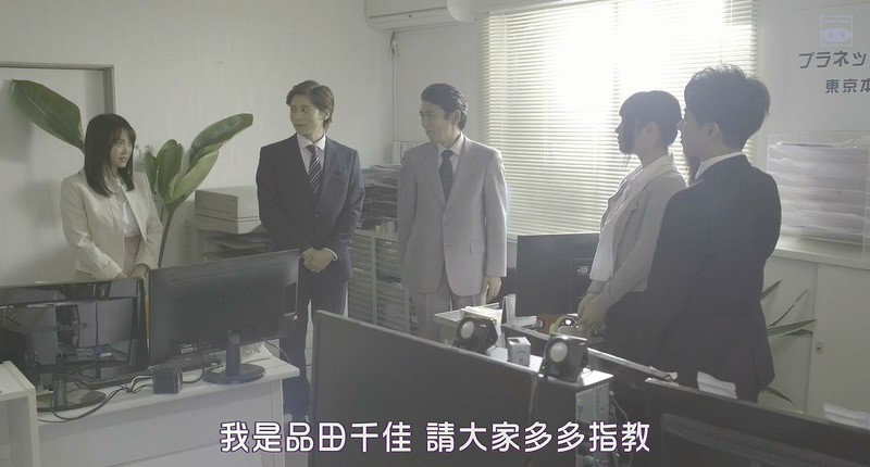 2018日本悬疑《黑蝶的秘密》HD720P.日语中字截图