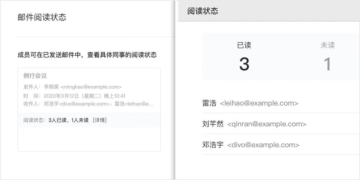 深圳企信科技 深圳企信科技