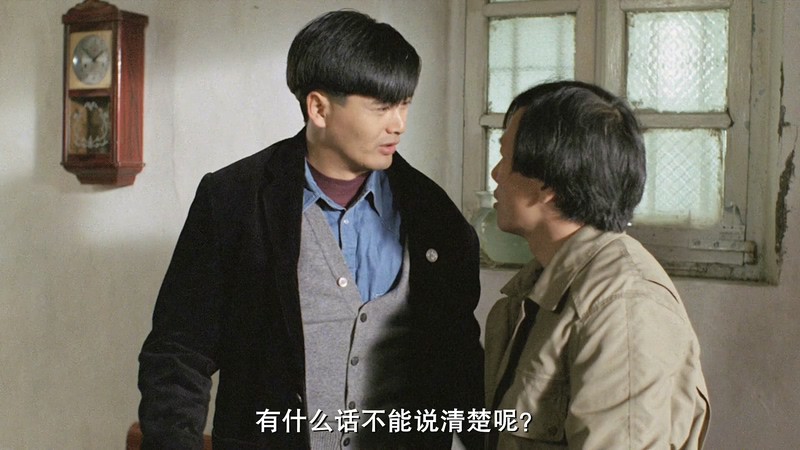 [BD-MP4] 伴我闯天涯 / Wild Search (1989)截图
