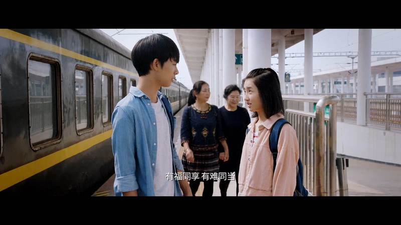 2020国产剧情《再见，少年》HD1080P.国语中字截图