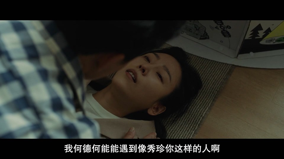 2022行剧情《仙后座》HD1080P.韩语中字截图