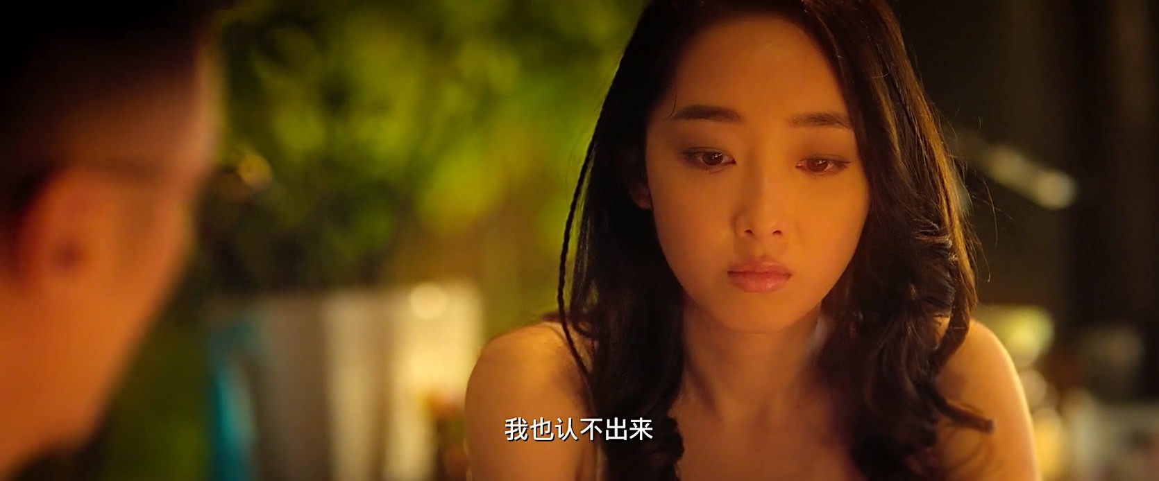 《春娇救志明 》2017爱情喜剧.HD1080P.国语中字截图