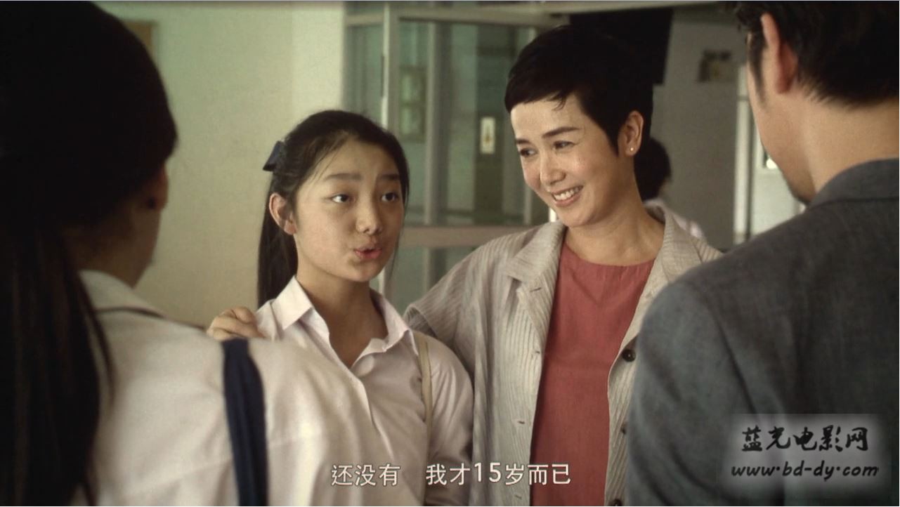《再见，在也不见》2016同性爱情.TC720P.国语中字截图