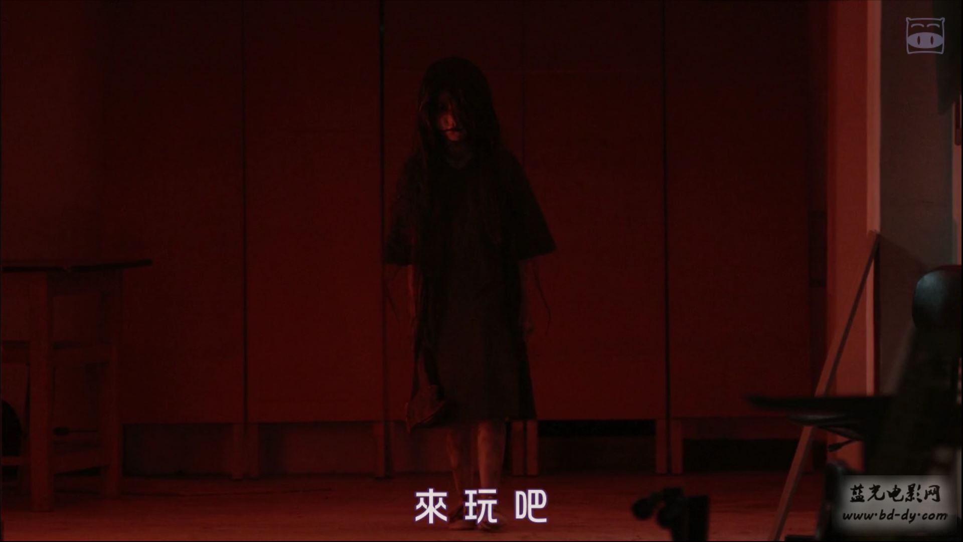《尸体派对真人版2：影之书》2016日本恐怖.BD720P.日语中字截图