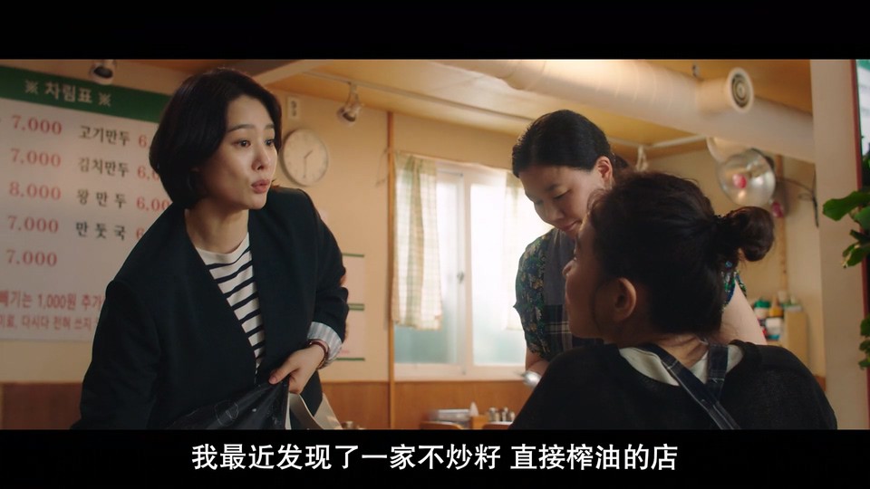 2022韩剧《Trolley：命运交叉点》16集全.HD1080P.韩语中字截图;jsessionid=OtslFApV0GDT2nQPoc6gSSBIDv2D3oEhgf5Pu6an