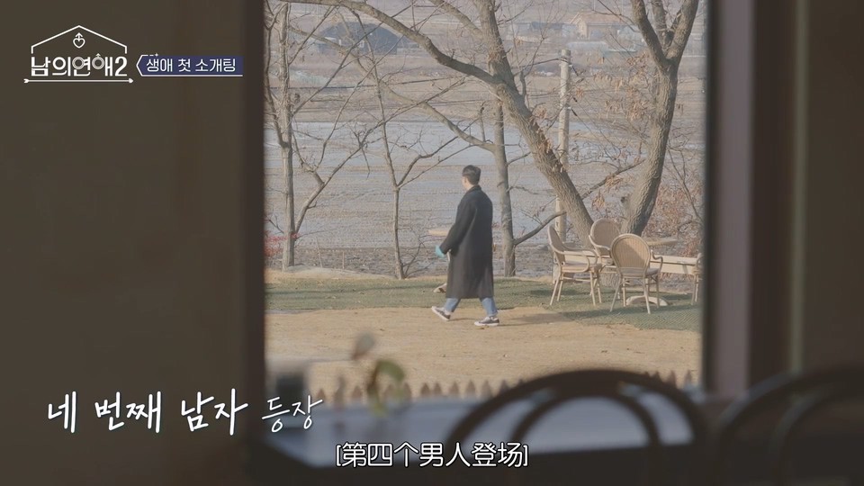 2023韩国真人秀《男人们的恋爱2》14集全.HD1080P.韩语中字截图