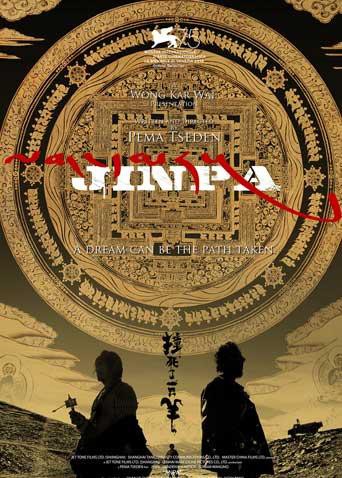 撞死了一只羊封面图