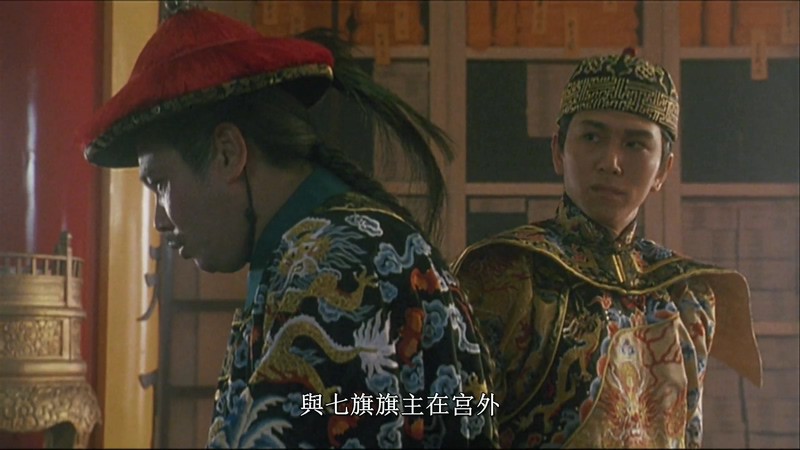 1992周星驰喜剧《鹿鼎记》BD1080P.粤语中字截图;jsessionid=oaJ7H4Ld2j7BOz2dqsZTszOknT8P7VFYCRvL1UTr