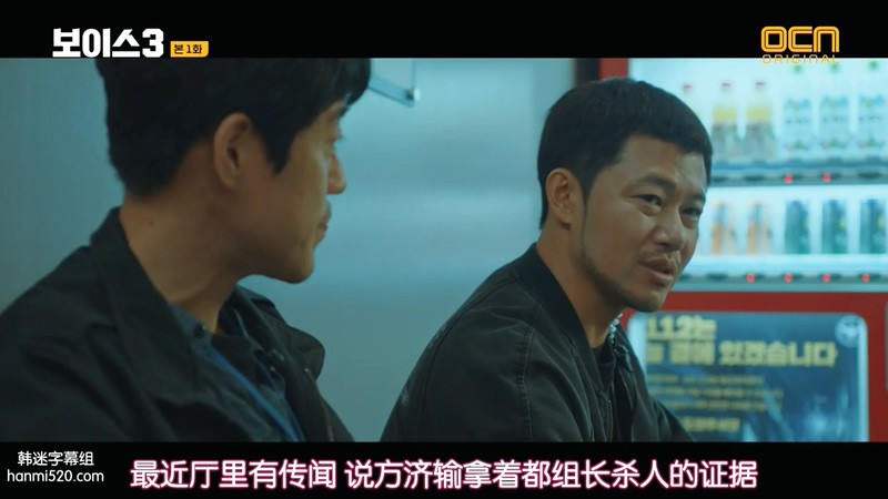 2019韩剧《Voice3》16集全.HD720P.韩语中字截图;jsessionid=KJXj4PfErWB_J2RIlrDjRxKiWH1EIrTac6IOIWKP