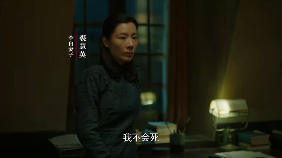 破晓东方(25/40) 2022国剧.HD1080P.迅雷下载