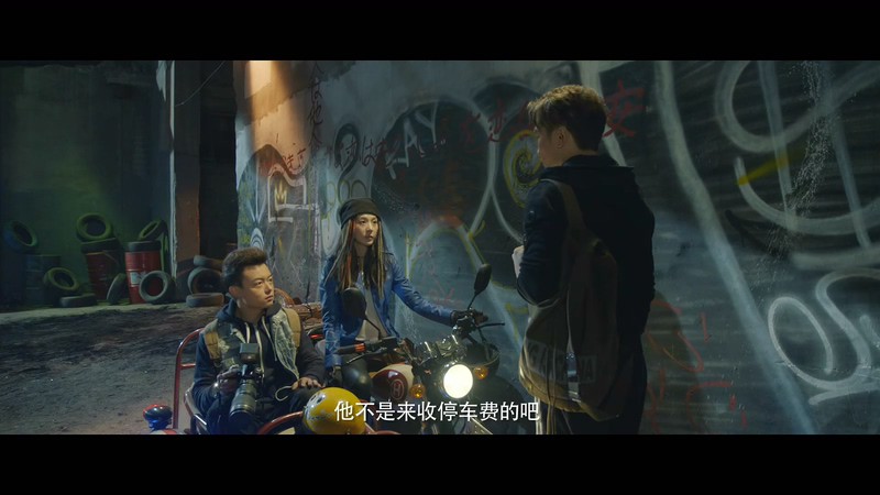 2019动作喜剧《娱乐追击》HD1080P.国语中字截图