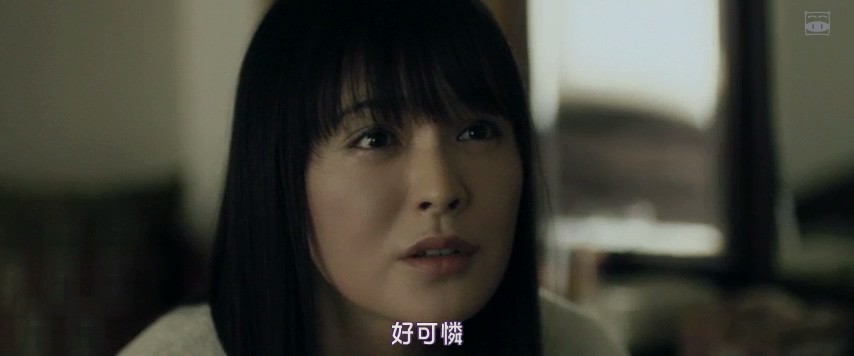 2017日本剧情《结婚》DVD.日语中字截图