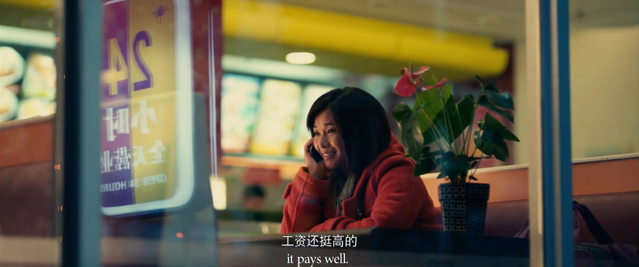 《一个温州的女人》2013家庭剧情.HD720P.国语中字截图