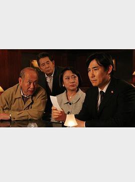 西村京太郎悬疑剧场 十津川刑警的肖像5 镰仓电铁杀人事件封面图