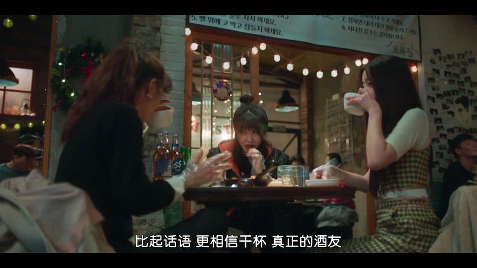 酒鬼都市女人们剧照