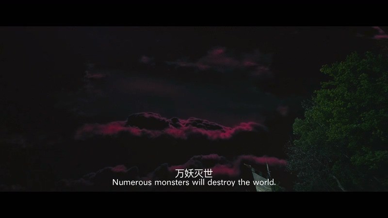 2020古装奇幻《古剑奇谭之伏魔纪》HD1080P.国语中字截图