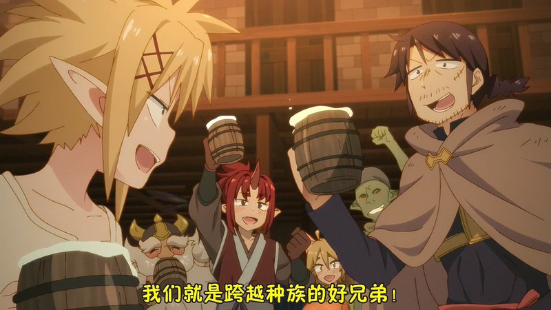 2020日漫《异种族风俗娘评鉴指南》12集全.HD720P.日语中字截图