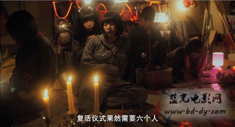 《死尸少女惊魂舞》2015日本喜剧.HD720P.日语中字截图