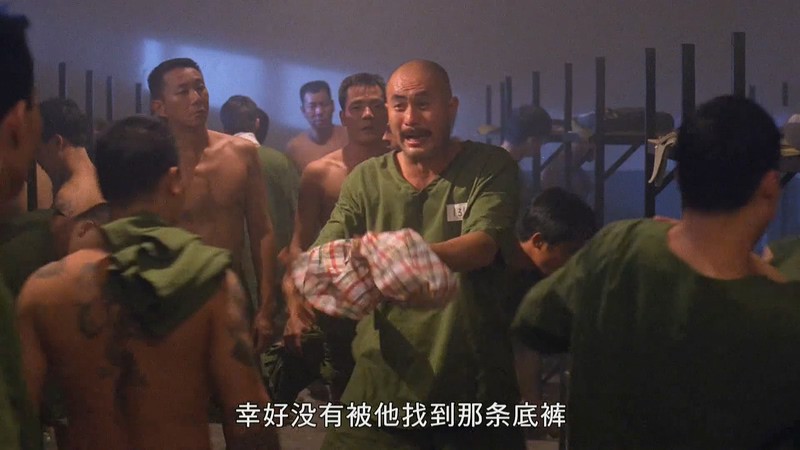 1997香港犯罪《黑狱断肠歌之砌生猪肉》HD1080P.国粤双语中字截图