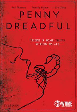 低俗怪谈第一季封面图