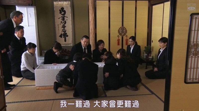 2018日本剧情《送行》HD720P.日语中字截图