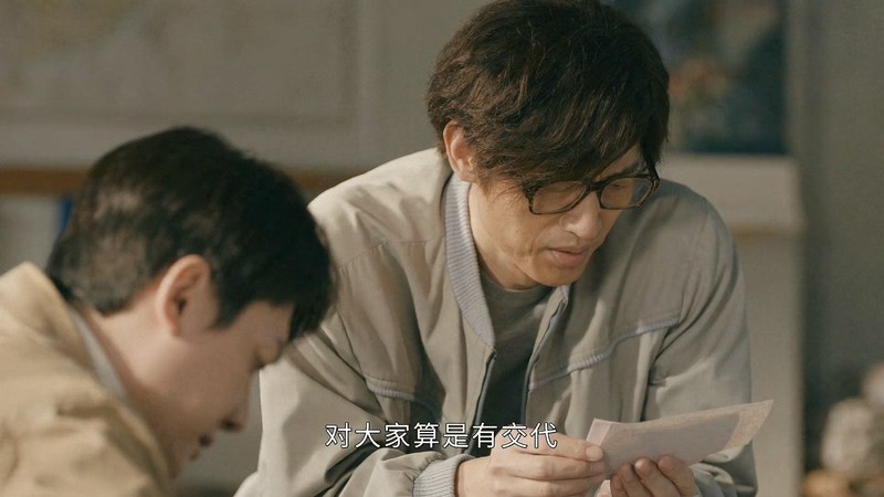 2020国剧《创业年代》45集全.HD1080P.国语中字截图;jsessionid=kHICBc1xOB-DrC1M01yicm_qOmX9Cw08HCTDCfzk