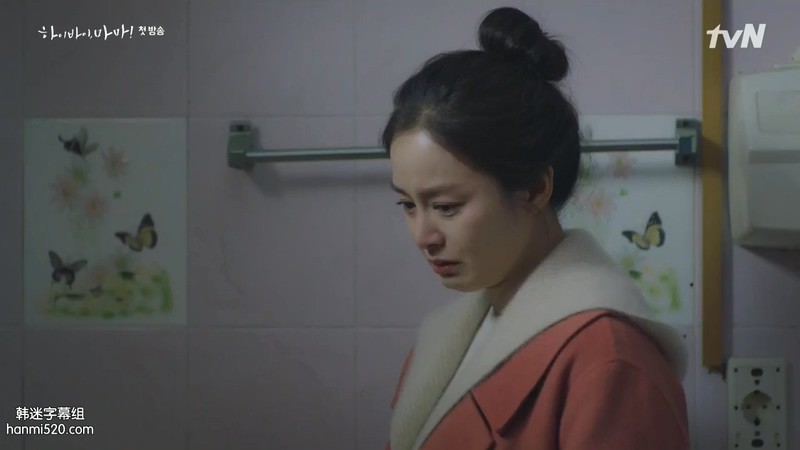 2020韩剧《你好再见，妈妈！》16集全.HD1080P.韩语中字截图