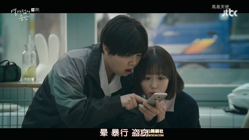 2019韩剧《十八岁的瞬间》更至14集.HD720P.韩语中字截图;jsessionid=KIGFwwcyCMvPuR8DffmhyvXMQ0qhdgN7hfWFpZ7Q