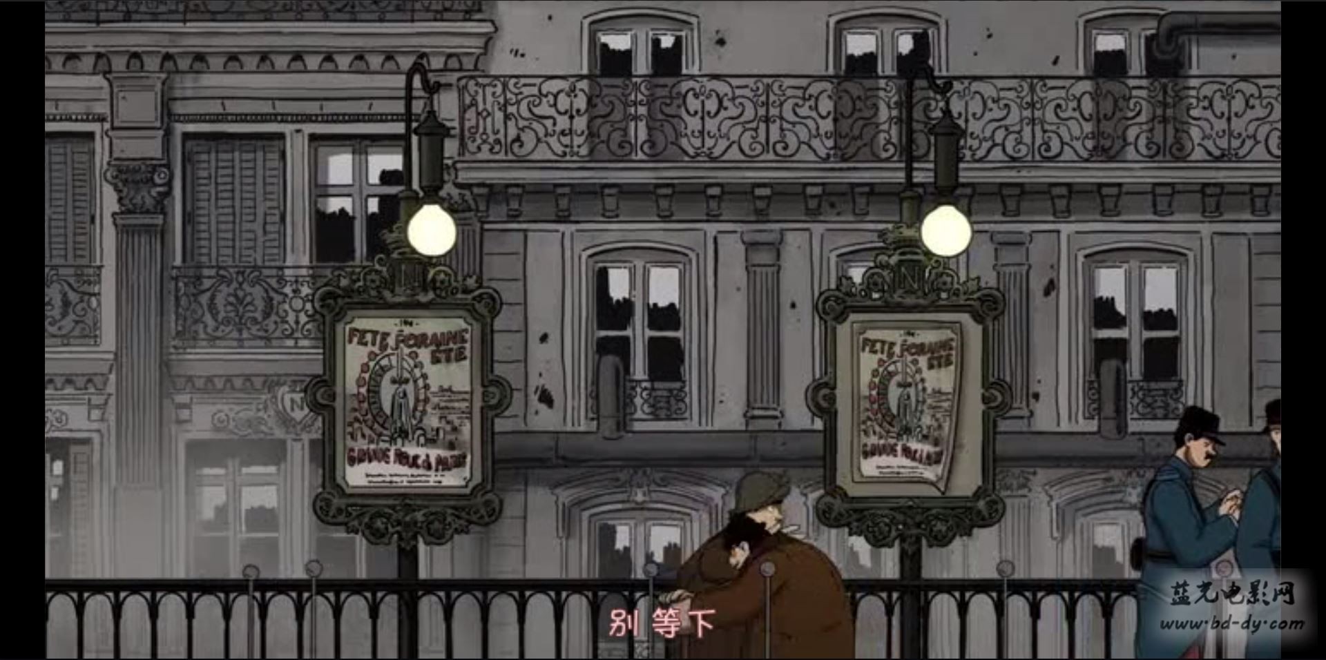 《阿薇尔与虚构世界》2015高分动画冒险.DVD.法语中字截图