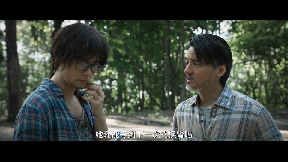 2022国剧《暗夜行者》24集全.HD1080P.国语中字截图