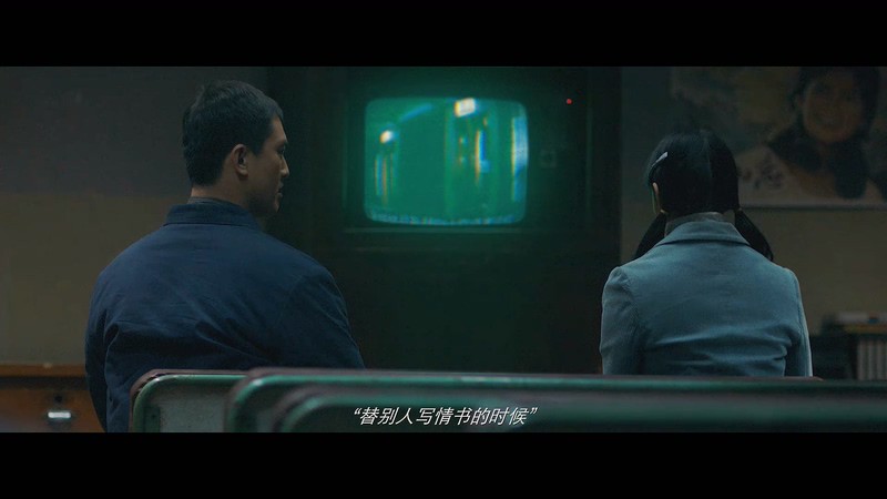 2020动作喜剧《东北往事：我叫刘海柱》HD1080P.国语中字截图