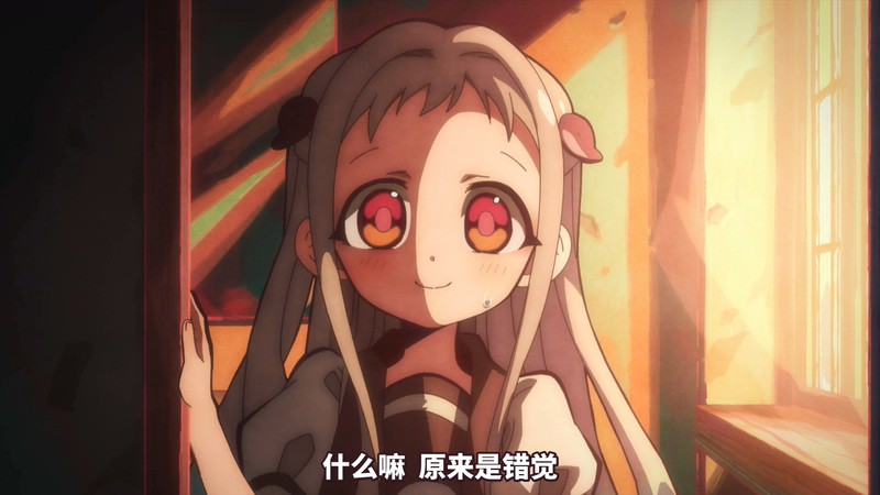2020日漫《地缚少年花子君》12集全.HD1080P.日语中字截图;jsessionid=mvDT5TIHDVlFhDYKXDeVGM7mSsZNuPMMeeZQTRQ2