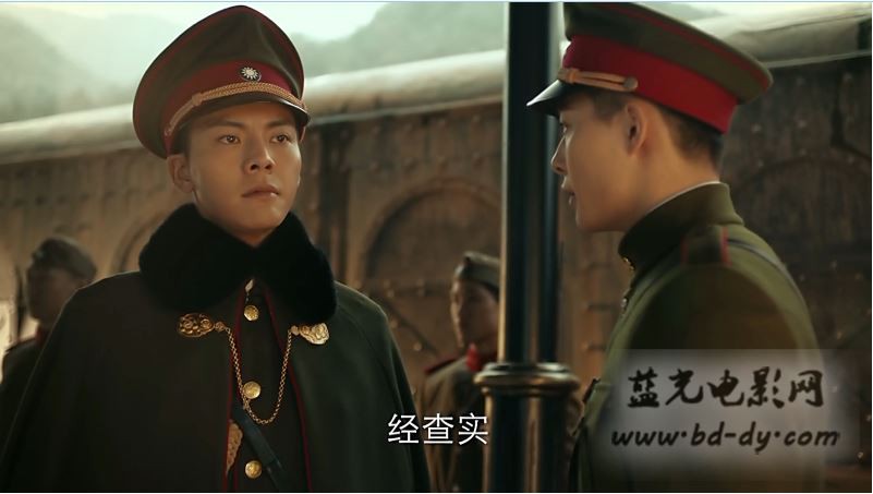 《老九门》1-48全集.2016悬疑电视剧.HD720P.国语中字截图;jsessionid=sSgpOWyVNqoLCSb8fT_-EZlo2FJ-WNtwNk7V8uG2