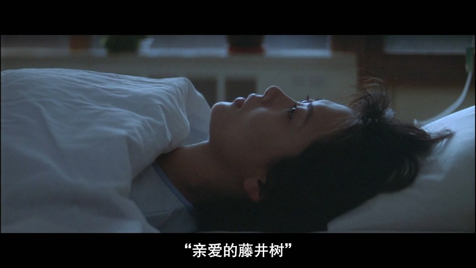 1995日本爱情《情书》BD1080P.日语中字截图;jsessionid=LR0D3xpO2vSkSHzYD_mHeCvhAREUSwMh7OYKm5fG