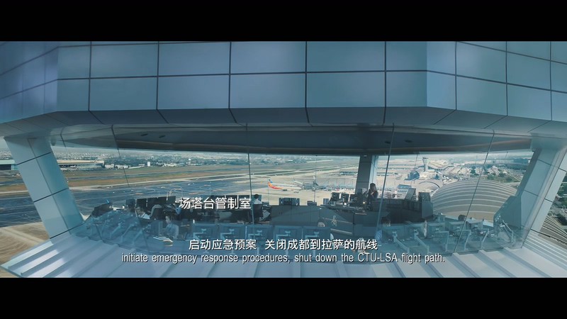 2019灾难剧情《中国机长》BD720P&BD1080P.国语中字截图;jsessionid=pYCsfJsafuteZQAKaIBko_76zotiSP1cnBmVkbAr