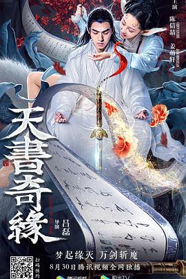 恶魔的仁慈2008