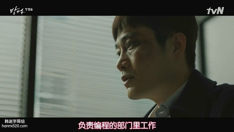 2020韩剧《谤法》12集全.HD720P.韩语中字截图