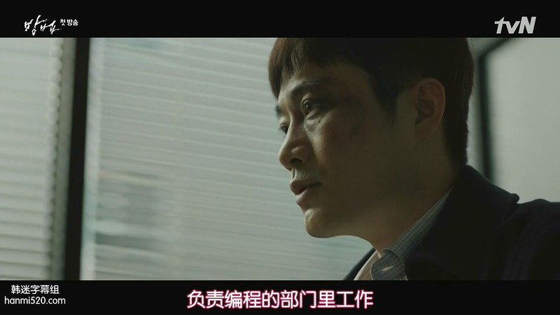 2020韩剧《谤法》12集全.HD720P.韩语中字截图;jsessionid=WRA10sw8DDnu13W2Jbl8vBq1kdrhWtwsbk04PfCj