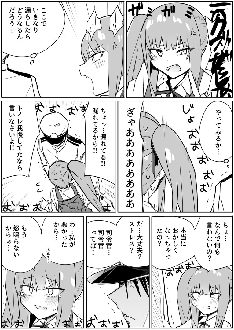いいぞもっとやれ 插画 搜索结果 一绘