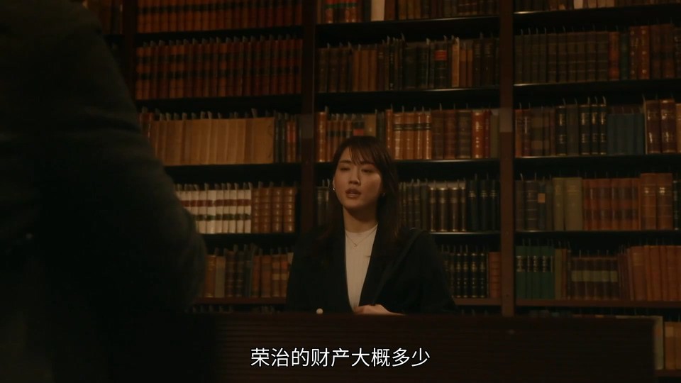 2022日剧《前男友的遗书》11集全.HD1080P.日语中字截图