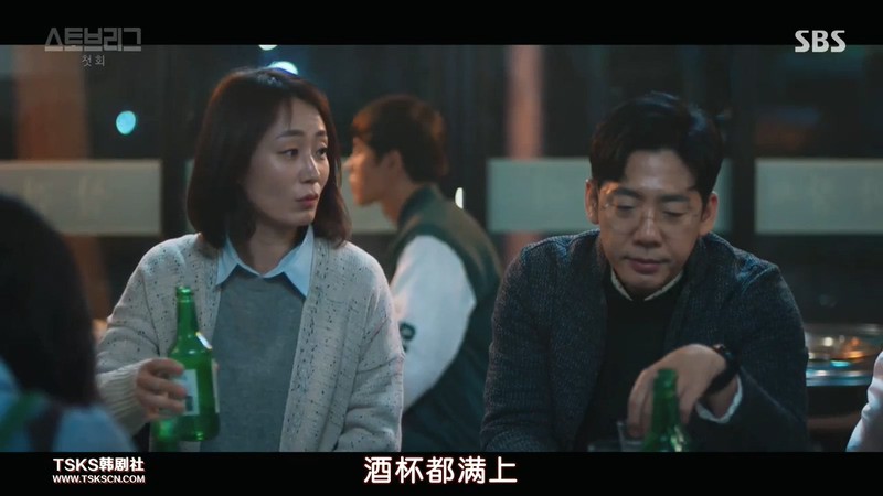 2019韩剧《棒球大联盟》16集全.HD1080P.韩语中字截图