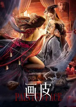 逍遥骑士续集2009