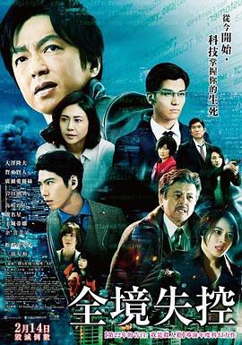 早安格罗思先生2007