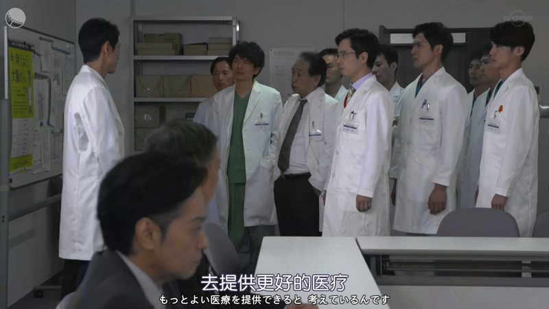 2020日剧《医院的治疗方法～Doctor有原的挑战～》更至05集.HD720P.日语中字截图