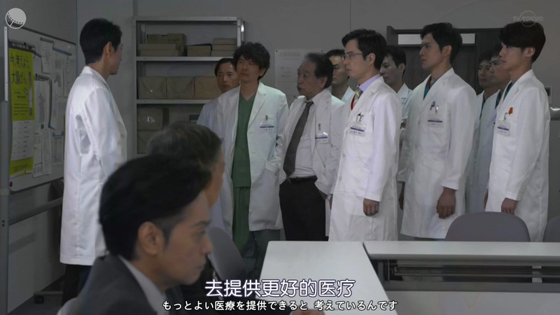 2020日剧《医院的治疗方法～Doctor有原的挑战～》更至05集.HD720P.日语中字截图;jsessionid=782ZqZik0-90ytOdQU71pd20XttED62-4cGgdzbn